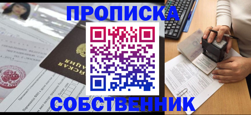 регистрация для дет. сада в Майкопе